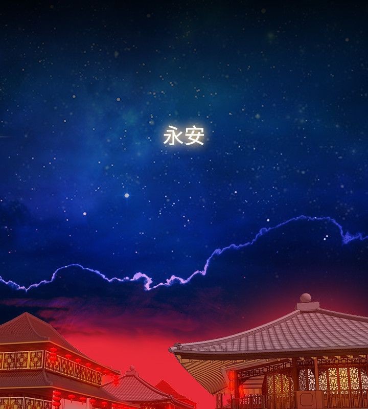 61P - 性感的高手们