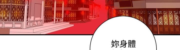62P - 性感的高手们