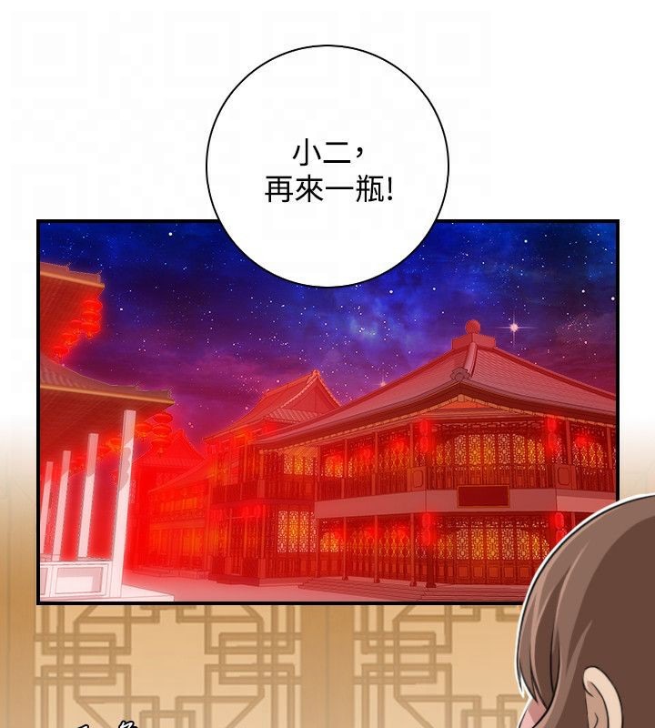 71P - 性感的高手们