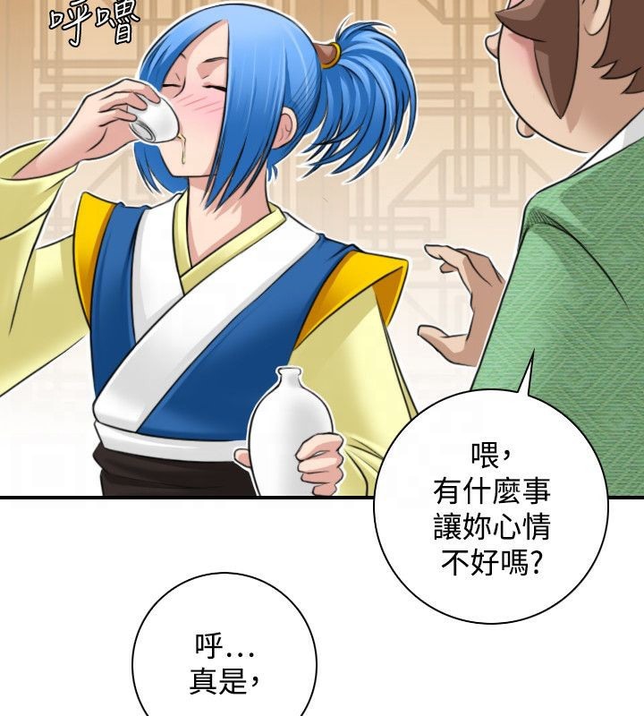 72P - 性感的高手们