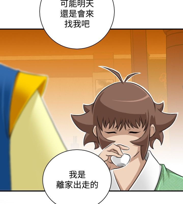 74P - 性感的高手们