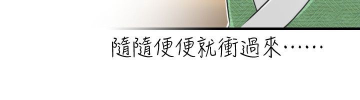 76P - 性感的高手们