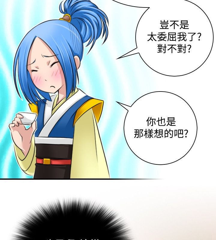 80P - 性感的高手们