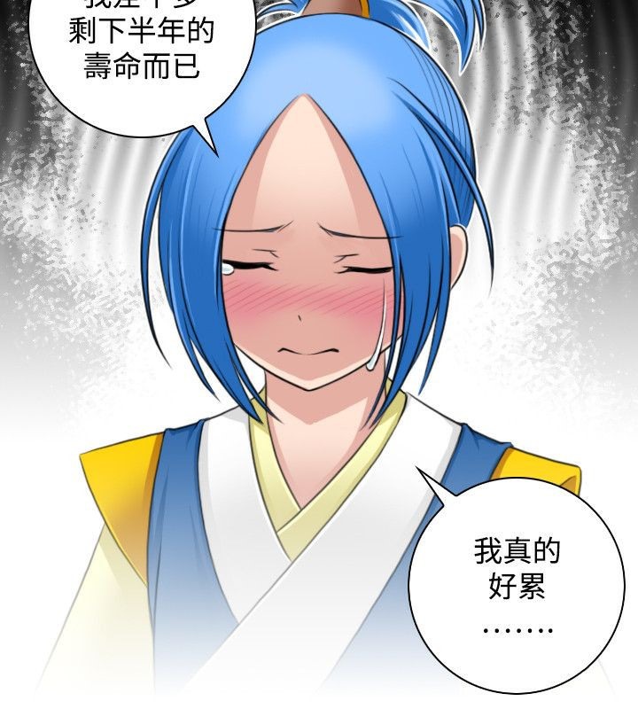 84P - 性感的高手们