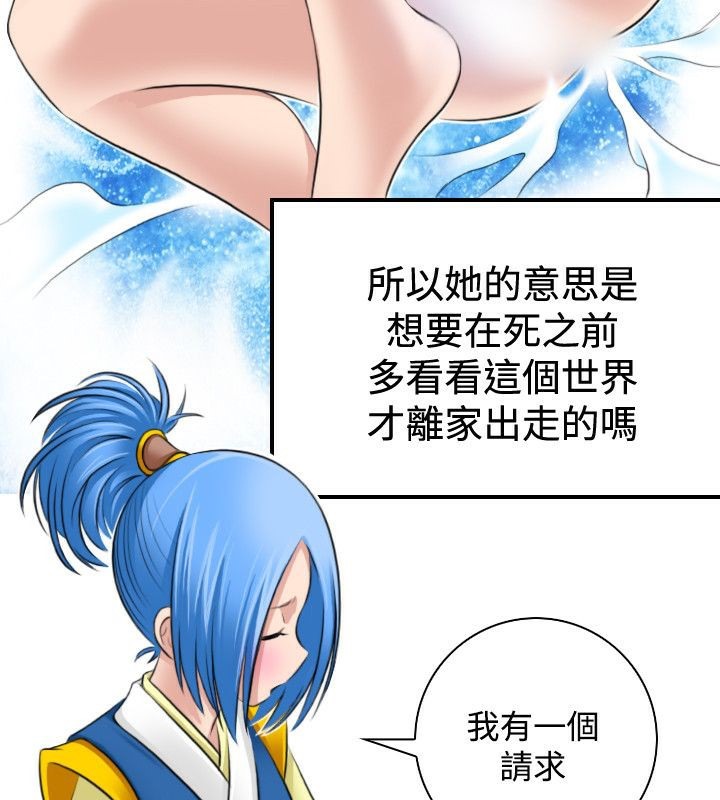 86P - 性感的高手们