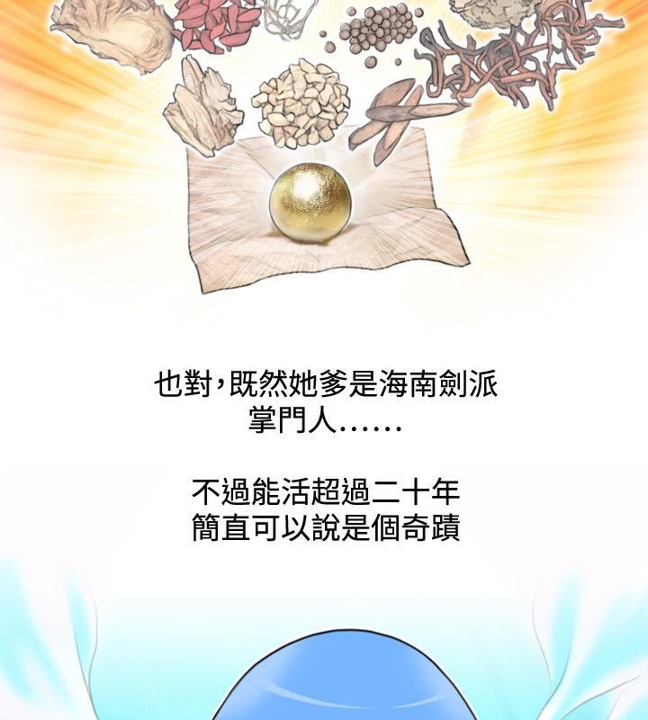 10P - 性感的高手们