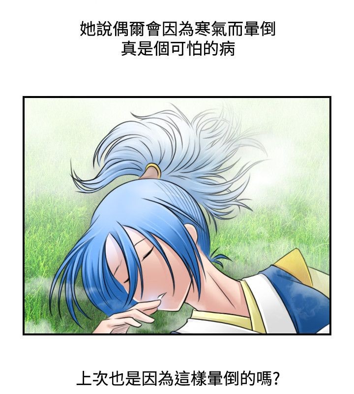 12P - 性感的高手们