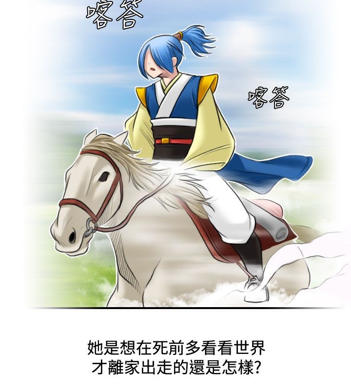 14P - 性感的高手们