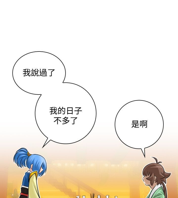 15P - 性感的高手们