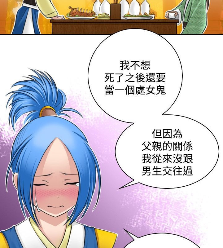 16P - 性感的高手们