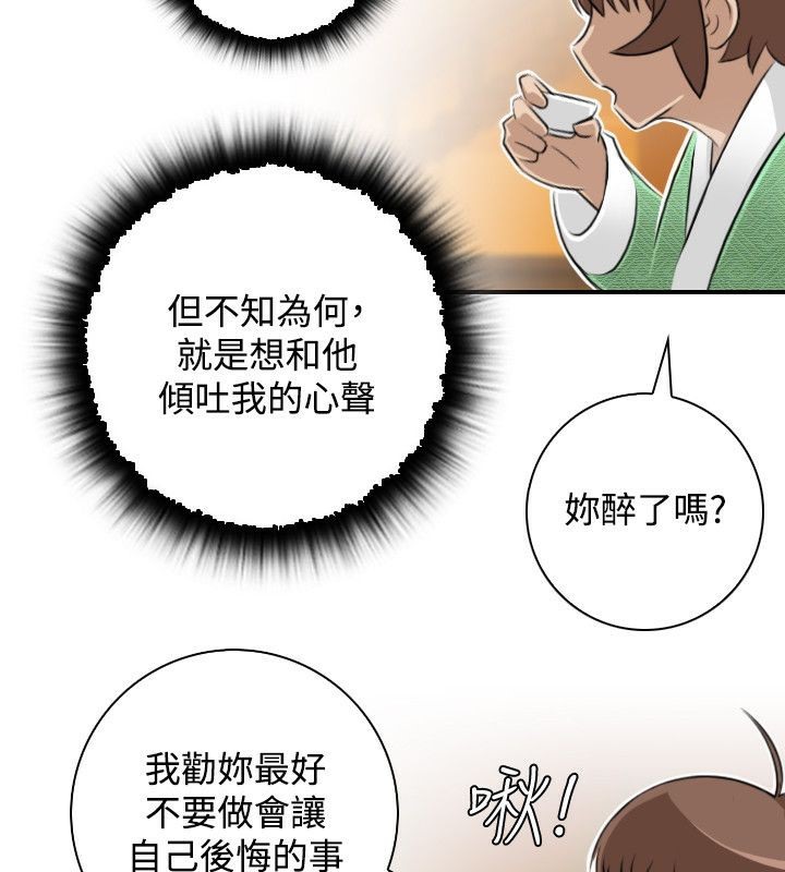 18P - 性感的高手们