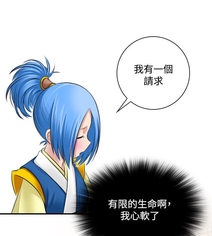 1P - 性感的高手们