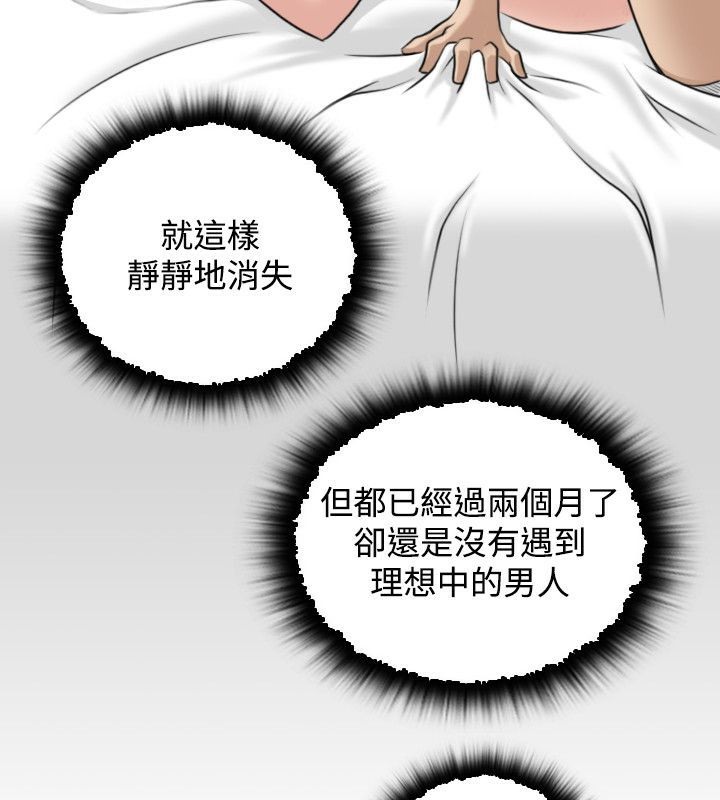 24P - 性感的高手们