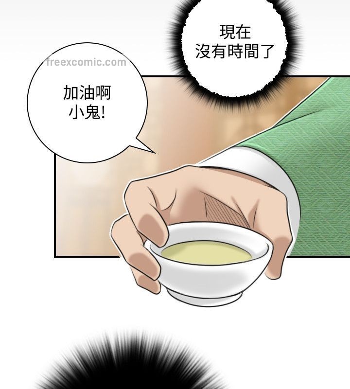 25P - 性感的高手们