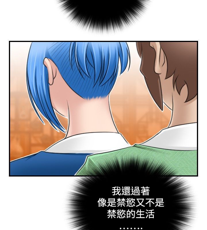 32P - 性感的高手们