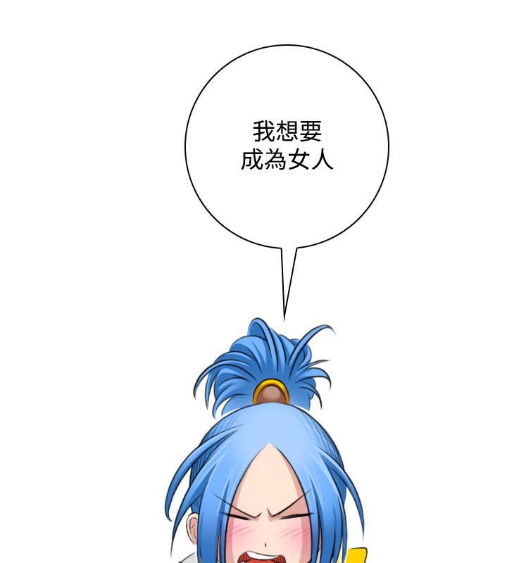 3P - 性感的高手们