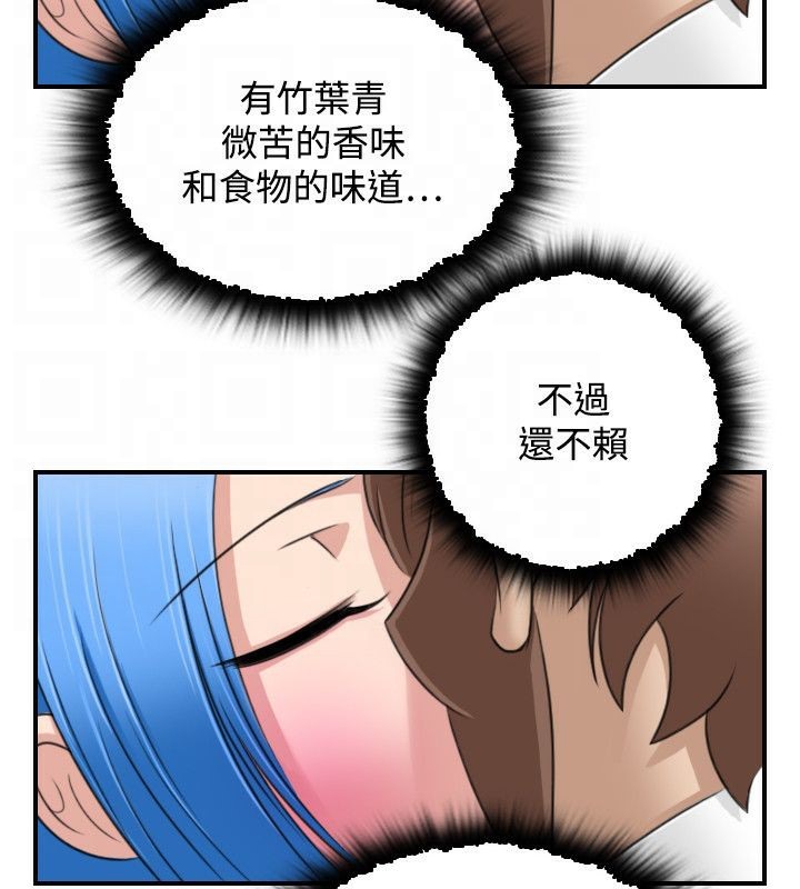37P - 性感的高手们