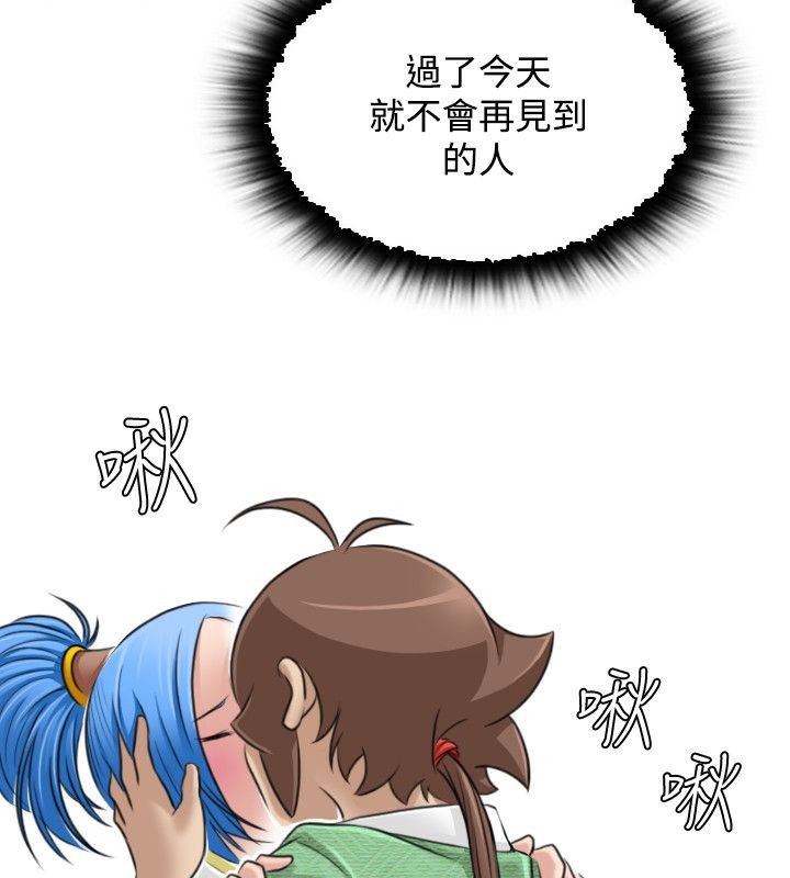 38P - 性感的高手们
