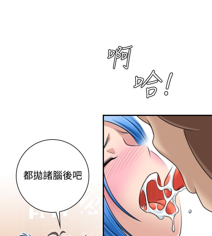 43P - 性感的高手们