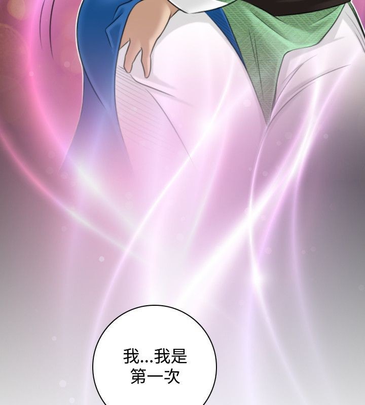46P - 性感的高手们