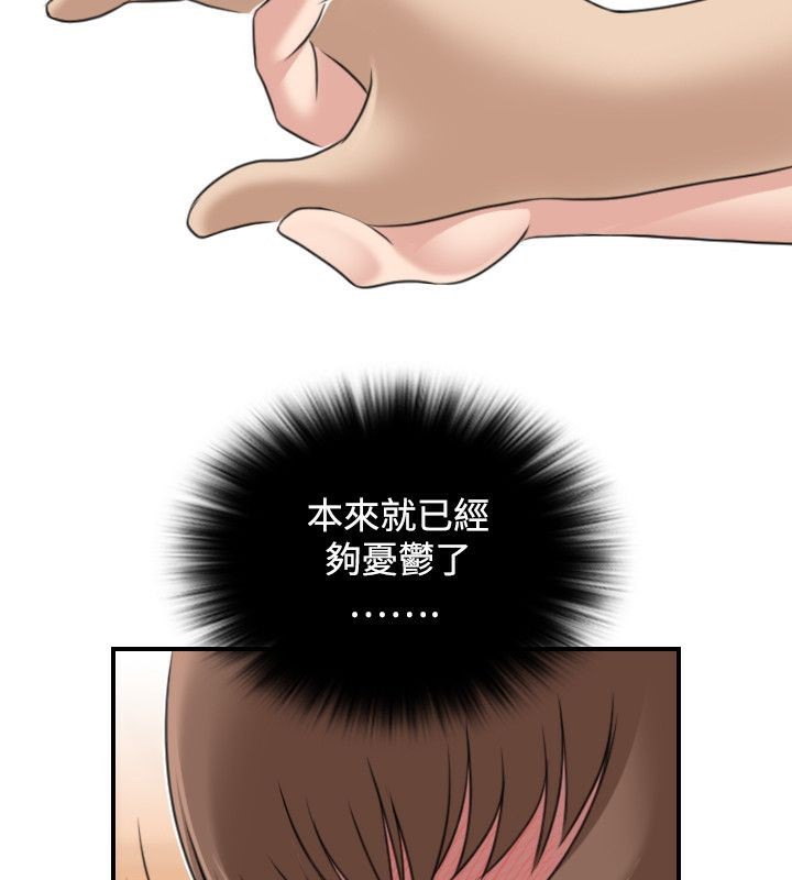 52P - 性感的高手们