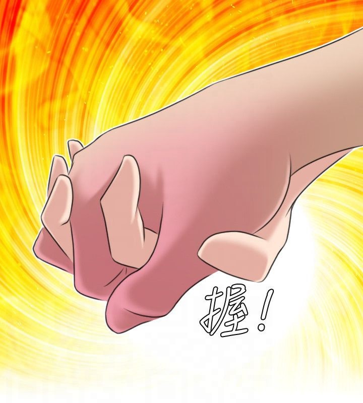 56P - 性感的高手们