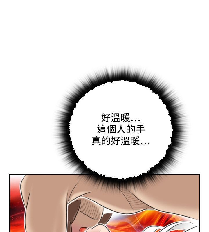 57P - 性感的高手们