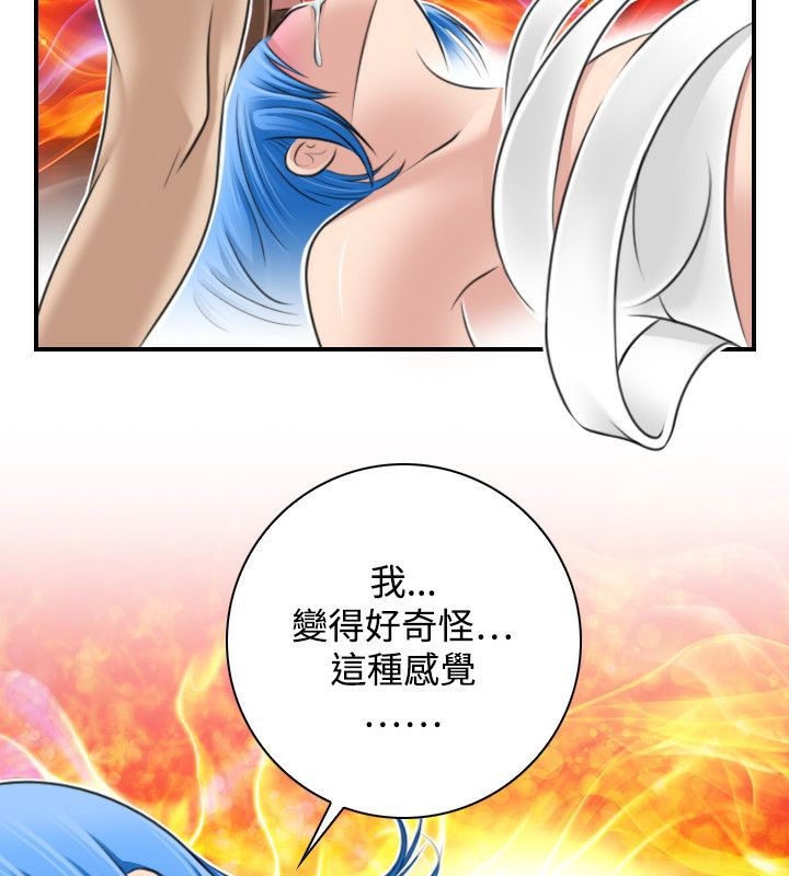 58P - 性感的高手们