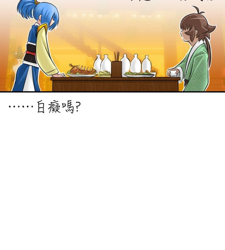 5P - 性感的高手们
