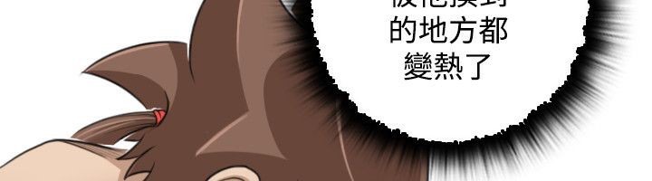 62P - 性感的高手们