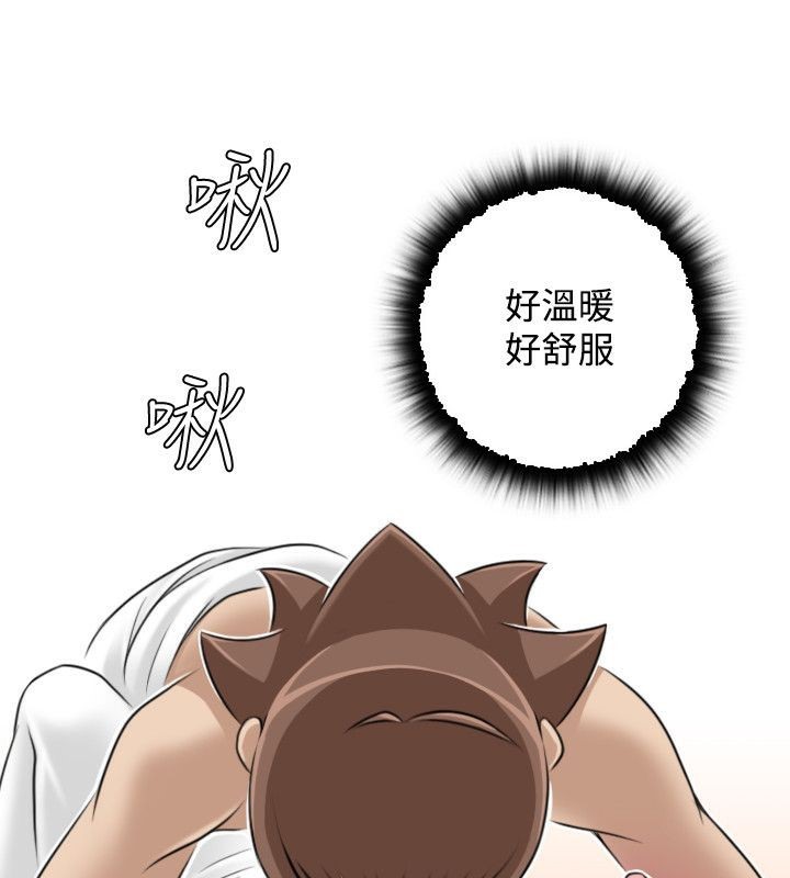64P - 性感的高手们
