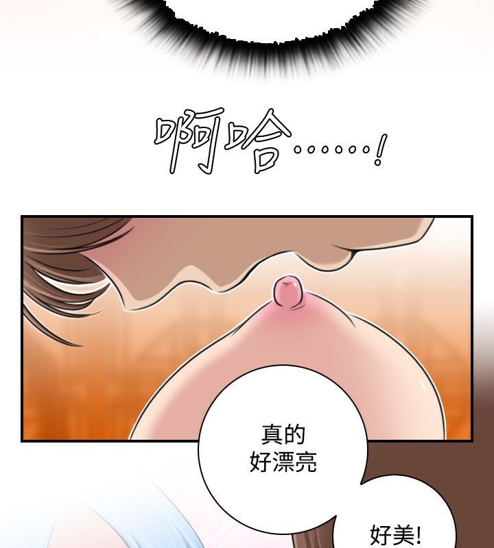 68P - 性感的高手们
