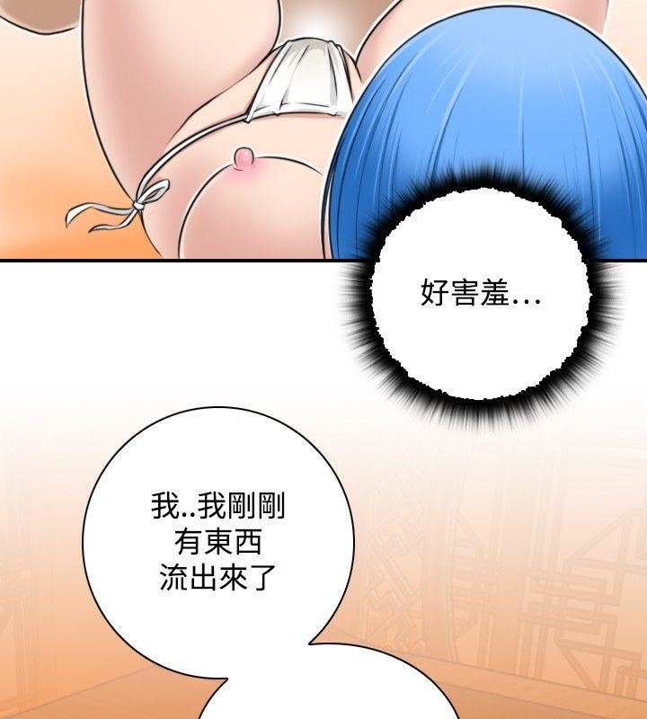 75P - 性感的高手们