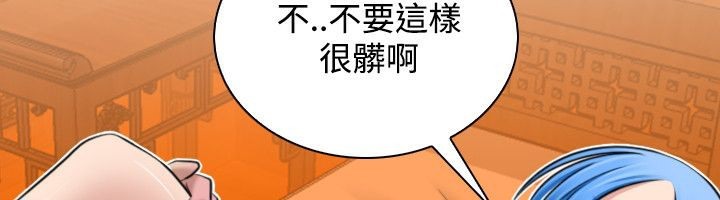 76P - 性感的高手们