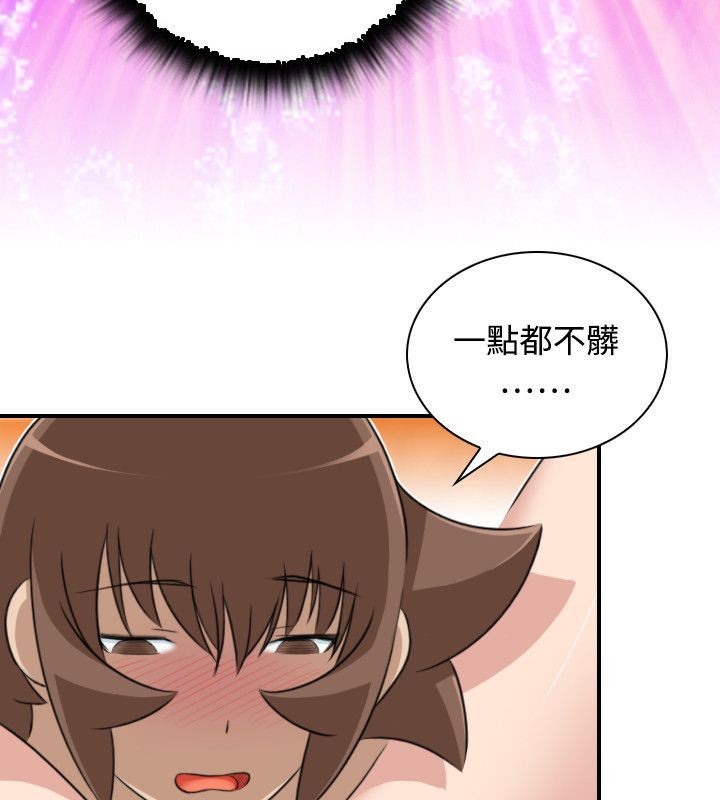 81P - 性感的高手们