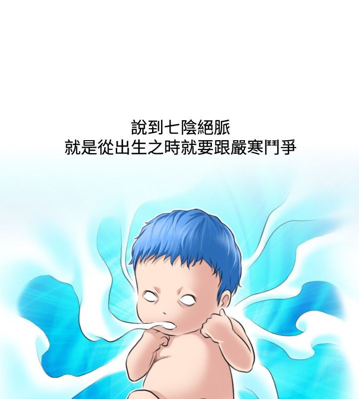 8P - 性感的高手们