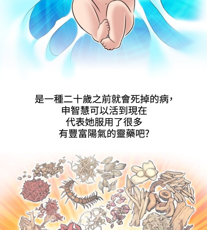 9P - 性感的高手们