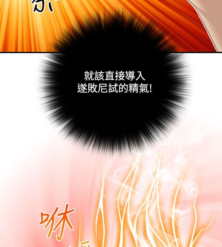 12P - 性感的高手们