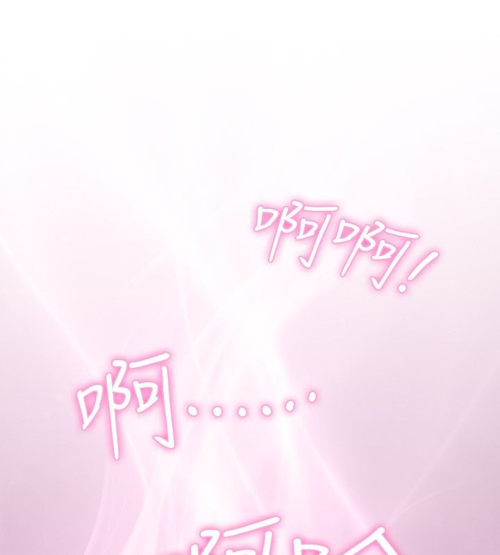 1P - 性感的高手们