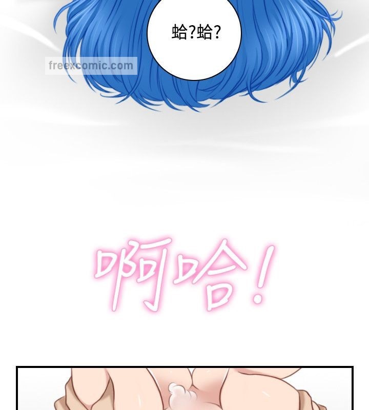 25P - 性感的高手们