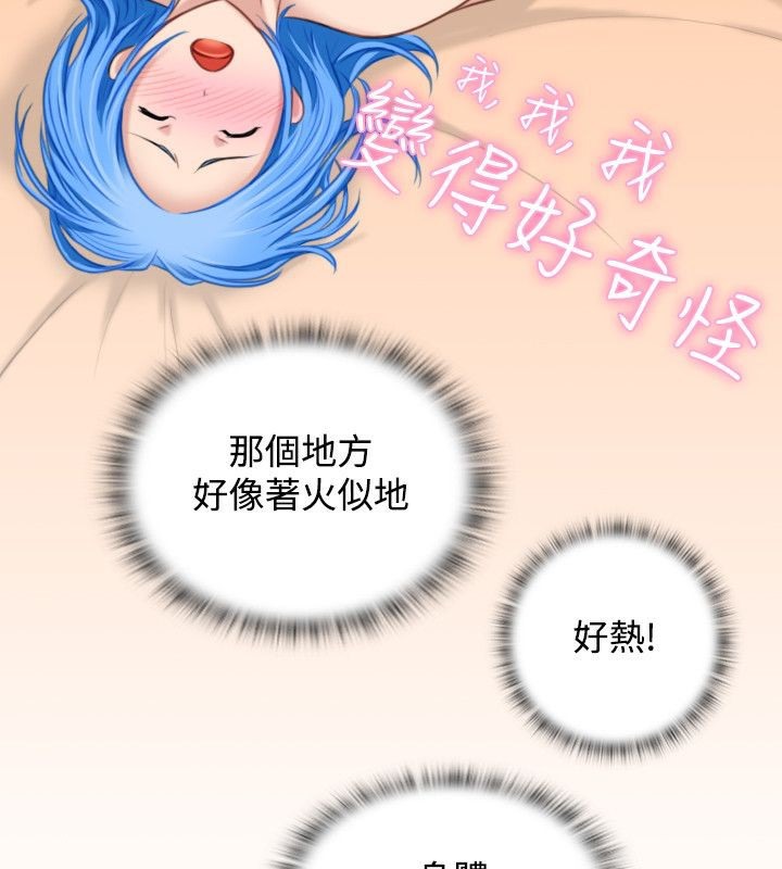30P - 性感的高手们