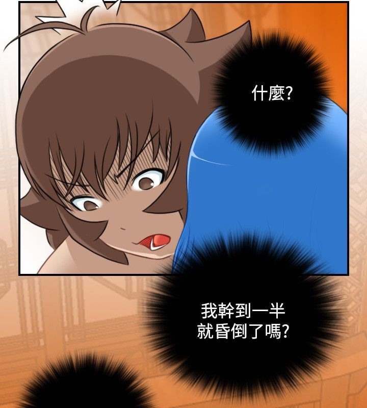 37P - 性感的高手们