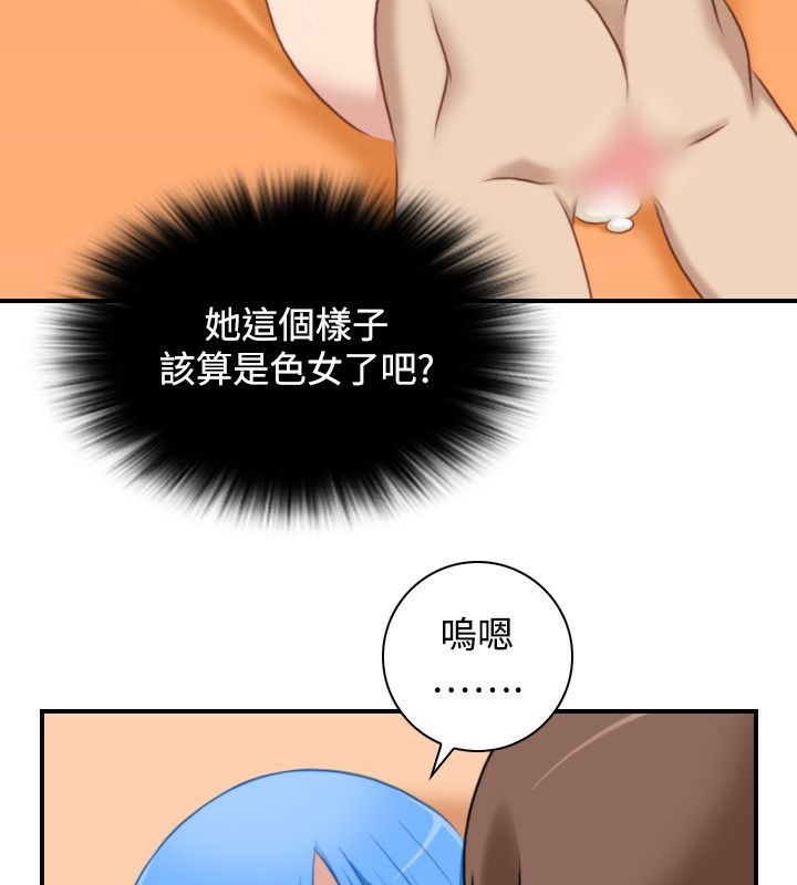 39P - 性感的高手们