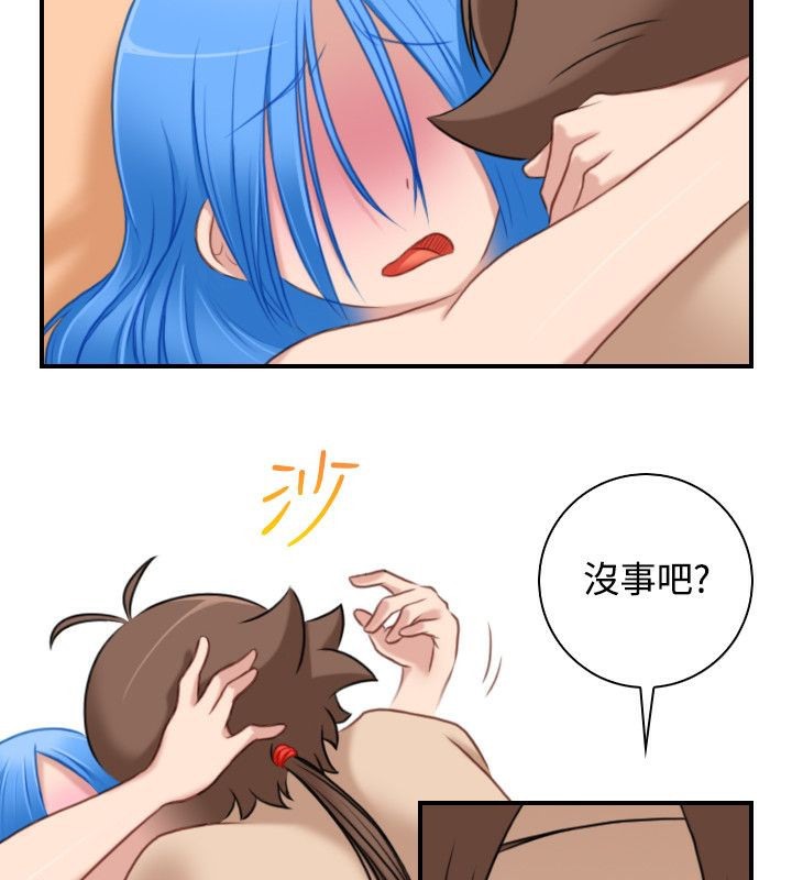 40P - 性感的高手们