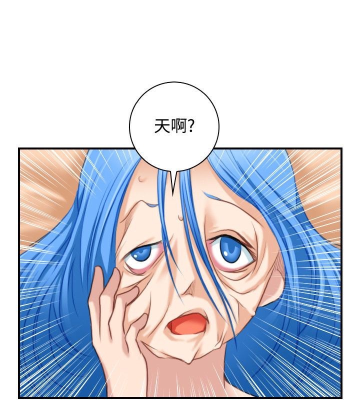 45P - 性感的高手们