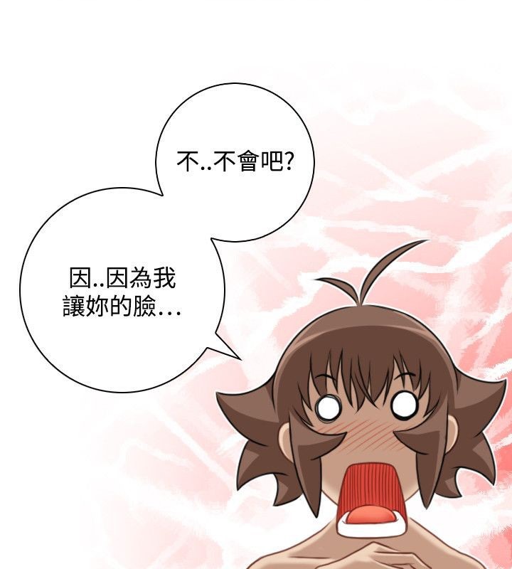 46P - 性感的高手们