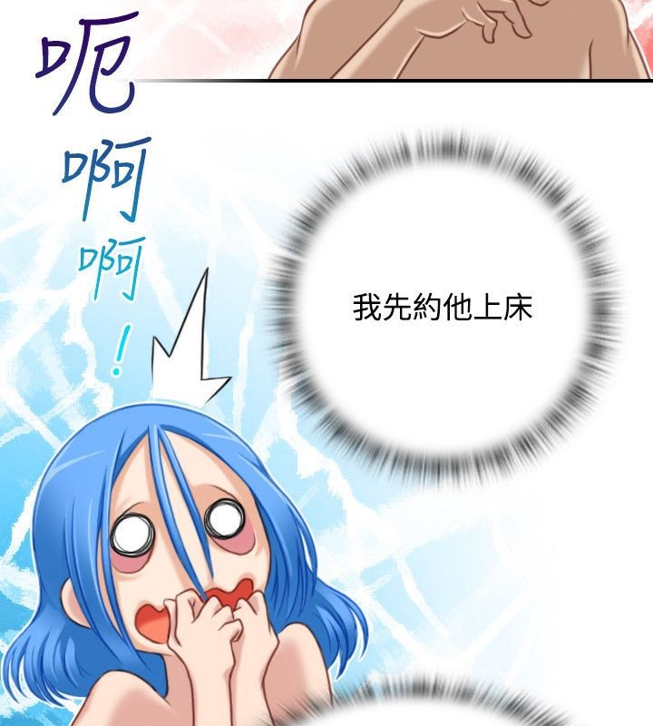 47P - 性感的高手们