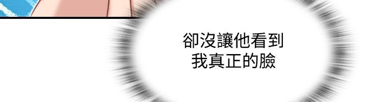 48P - 性感的高手们