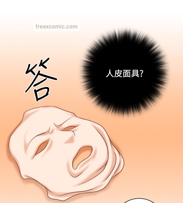 50P - 性感的高手们