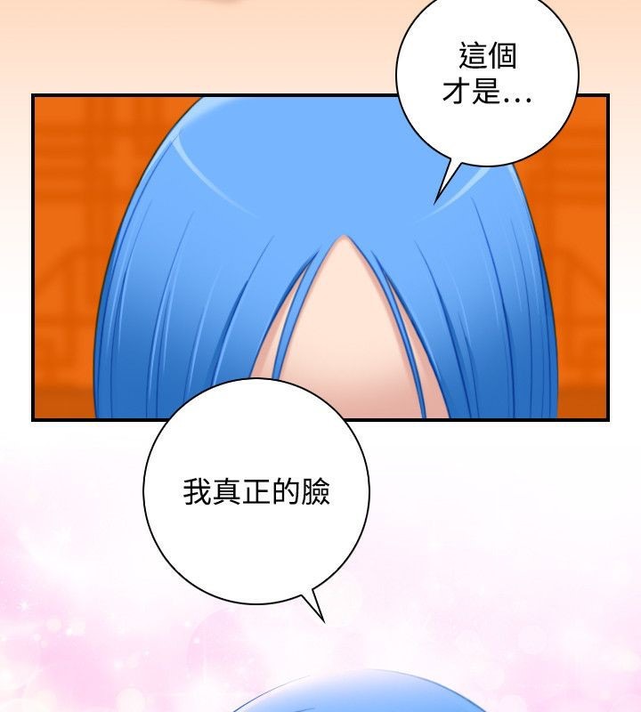 51P - 性感的高手们